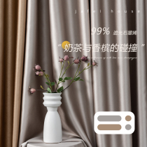 100% Total Shading Curtain Hook Style 2022 New Living-room Bedroom Soundproof Splicing Color Modern Minima Light Extravaganza