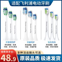 Adaptation Philips electric toothbrush head replacement HX6730 6616 6721 3226 3126 3120 General