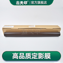 Suitable for Ricoh MP C2003 C2503 C2004 C4503 fixing film C2011 C501 SP heating film C3504 C5503