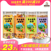 Butterfly noodles childrens baby noodles no added salt supplementary food nutritious fruit and vegetable pasta free infant supplementary food recipe