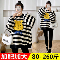 Plus Mast Code Gestational Woman Dress Clothing Suit Spring Autumn Long Sleeves Pure Cotton Striped Fashion Loose Veil Belted Jacket 200 Catty