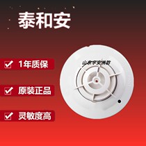 Tai and Ann temperature sensing JTW-ZDM-TX3110A temperature detector alarm 5