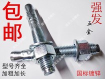 Galvanized extended high strength car repair gecko expansion screw elevator special expansion bolt m6m8m10m12m16