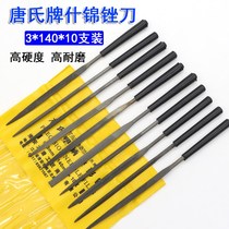 Tools round Cuo steel file rubbing knife woodworking metal Jinzi file small grinding knife file set contusion knife triangle