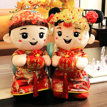 Press the bed doll a pair of wedding gifts wedding high-end bedside wedding room wedding wedding supplies on the bed Doll Doll