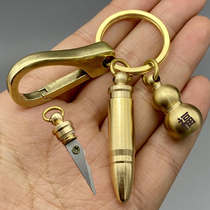 Pure copper handmade bullet dismantling courier parcel artifact knife brass key chain key pendant outdoor carry around