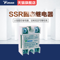 YUDIAN SSR-15A 20A 25A 40A Small Solid State Relay Xiamen YUDIAN DC Control AC