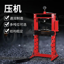 Shenzhen Xinsha Rongda Tongrun Pneumatic Hydraulic Press Press with Pressure Gauge Rated Load 6T-50 Tons