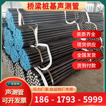 Acoustic tube bridge pile foundation detection pipe clamp pressure sleeve spiral pre-buried disposable grouting pipe 32 50 57 manufacturers