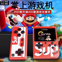 (shake-in-the-same) handheld game console 400 games brand new classic nostalgia SUP double charging consoles