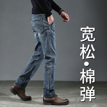 Jeans men 2021 New loose straight autumn winter stretch stretch casual plus velvet thick winter pants