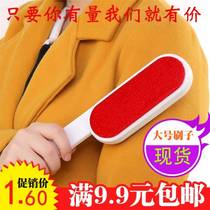 Woolen coat brushes with hair shimmer hair shimmer coat of woolen swoolen swoolen sweaters bifacial brushed hair swoon electrostatic hair removing hair