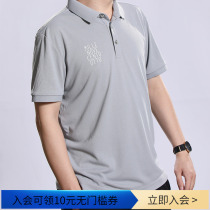 International Milan Summer Business Grey POLO shirt sports short sleeves pure color turtlenecks comfortable and breathable trendy fashion