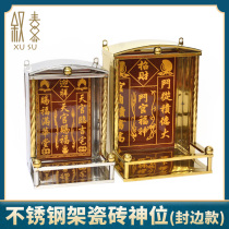 Stainless steel frame edging Tianguan blessing doorway Land God god of wealth Dingfu Zhaojun door official wall-mounted ceramic tile god position card