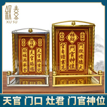 Gods position brand landlords house is blessed with the official land the tile stainless steel shelf for the platform