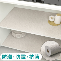 Kitchen cupboard sticker waterproof and anti-oil cushion drawer internal wardrobe renovation Damp Kitchen Cabinet Special Stickers