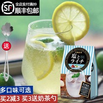 Japan imported Jidong black tea brand light salt lychee flavor juice powder drink summer Iced instant 10-pack