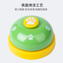 Pet order meal Bell Bell Bell dog trainer dog dog cat trainer voice Bell grab Bell answer intelligence interactive toy