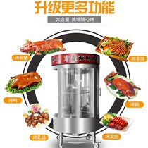 Type 80 Type 90 double roast duck oven lid roast chicken stove charcoal double oven cover roast stove cover double cover