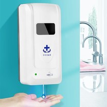 Public places Hotel alcohol soap liquid spray automatic induction hand liquid disinfectant machine sprinkler automatic