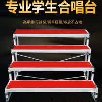 Chorus stage step three-layer photo frame foldable mobile step stage step step students take pictures of chorus bench