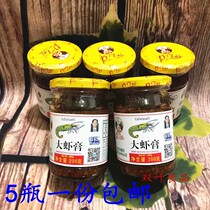 Pantai Youpin prawn cream 200g Thai flavor fried rice raw material fresh shrimp paste shrimp head oil shrimp sauce dipping sauce stir