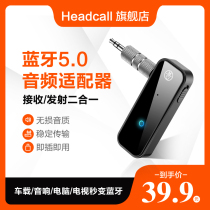 Bluetooth 5 0 receiving transmitter aux car audio adapter laptop TV to old-fashioned audio speaker two-in-one power amplifier switch headset wireless connection desktop ns Universal