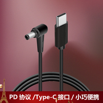  ASUS ZenBook Pro Duo UX481FL Charging Cable TYPE-C to DC Power Adapter PD