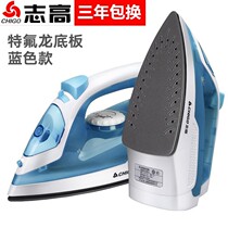 Electric iron household handheld steam ironing bucket Mini small hanging machine high power portable ironing machine