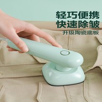 Handheld hanging ironing machine portable iron household small ironing machine dormitory student mini travel ironing machine