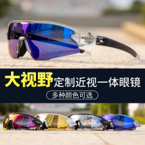 Kapvoe customized one myopia cycling glasses sports motorcycle cycling motorcycle cycling wind proof female myopia polarized man