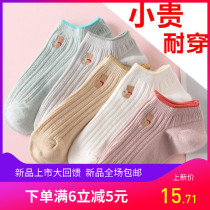 Socks Children Korean version Short Sox original Cebu Trend Student ship Sox Stealth Sins Slightly mouth Sweat Summer New Cotton Socks