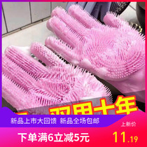 Kitchen Dishwashing Gloves Thickened with multifunction silicone Dishwashing Brush Home Cleaning God not stained with oil and heat-proof