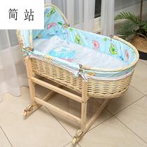 Vines Cradle Bed Newborn Portable Hand Basket Baby Bed Baby Solid Wood Rocking on-board for soothing sleeping basket