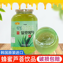 South Korea imported Hongjin Island honey Aloe Vera tea 1150g grapefruit tea jam soaked in water fruity drink canned