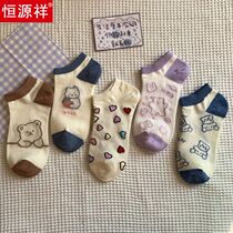 Hengyuan Xiang Socks Spring Summer Thin style Womens cute day family Insuru Boat Socks brief breathable Short Sox Women s