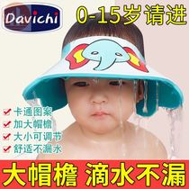 Bathing utensils children shampoo water cap baby waterproof ear protection artifact Children Baby baby shower cap practical tide