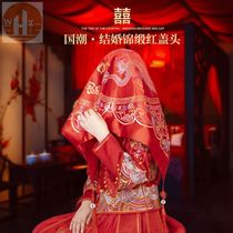 Wedding bride preparation supplies Red hijab embroidered flower turban wedding plus veil cloth retro Chinese national tide
