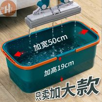 Mop bucket single sale home large thick plastic rinse drag cleaning bucket rectangular squeeze bucket special mop bucket