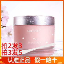 Luo Yunshi maigoole pure and silky bath scrub h1 skin exfoliation Moisturizing tender white rose dailin