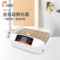 HD incubator automatic small household intelligent temperature control chicken duck quail Parrot bird egg constant temperature incubator