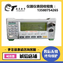 Anli MT8852A MT8852B Bluetooth Tester MT8820B 8855A 8870A 8860C 8820C