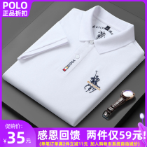 Short-sleeved polo shirt men Cotton lapel T-shirt embroidery loose casual plus size young and middle-aged people lead the trend