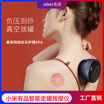Zder intelligent walking tank electric bianstone scraping and suction instrument hot compress vacuum scraping abdominal calf massage instrument