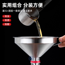 Funnel large diameter household 304 stainless steel small diameter with filter mesh pour oil thickened drinking kitchen filter bucket