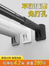 Punch-free clothes drying rod Balcony top-mounted clothes drying artifact Household bay window telescopic clothes drying rack rod to cool clothes pole