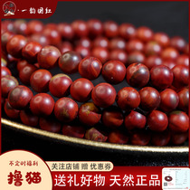 Package pulp south red beads persimmon single ice floating lychee frozen hand string Green pine spacer Myanmar Yellow loose beads accessories small pendant