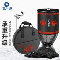 Fishing-origin fish protection fishing net pocket fishing bag fish bag fish family speed dry anti-hanging gluing thickened fishing and black pit fish protection