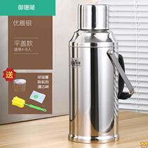 Heating kettle dormitory students stainless steel shell thermos household large-capacity thermos bottle thermos glass inner