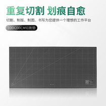 Longtian oversized anti-cutting board Cutting Mat Gray 1X2 cutting board high-quality white core cutting pad Cutting version of the art student advertising inkjet design pad out of the grid board cutting pad